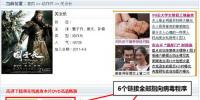 安全<font color=