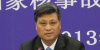 “中國核<font color=