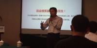 百會(huì)發(fā)布搜索贏家 企業(yè)推廣少花冤枉錢