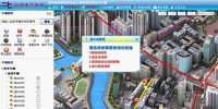 三維<font color=