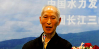 譚靖夷<font color=