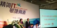 華為瑞星達成云計算防病毒領(lǐng)域戰(zhàn)略合作