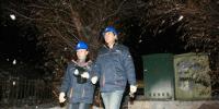 風雪夜歸人<font color=