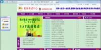 電腦<font color=