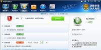 瑞星V16再添新功能 一鍵優(yōu)化遠(yuǎn)離龜速