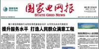 金太陽<font color=