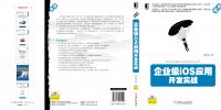 云電同方倆員工出版技術(shù)專著 引行業(yè)內(nèi)外關(guān)注