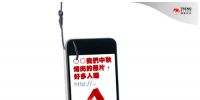 光棍節(jié)<font color=