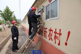 加快低壓智能表輪換工作，使全市人民暢享智能電網(wǎng)
