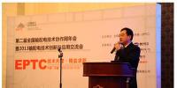 博耳電力:<font color=