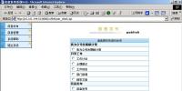 動態(tài)網(wǎng)站<font color=
