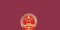 遠(yuǎn)光軟件數(shù)據(jù)標(biāo)志符專(zhuān)利通過(guò)國(guó)家知識(shí)產(chǎn)權(quán)局授權(quán)
