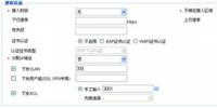 電力信息網(wǎng)絡(luò)<font color=