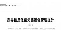 探尋<font color=