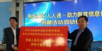 黑龍江省“<font color=