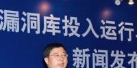 中國信息安全產(chǎn)品測評認(rèn)證中心<font color=