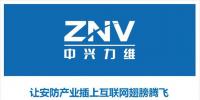 讓安防產(chǎn)業(yè)插上互聯(lián)網(wǎng)翅膀騰飛