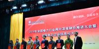南方電網(wǎng)公司加強(qiáng)數(shù)據(jù)研究 讓數(shù)據(jù)創(chuàng)造價(jià)值