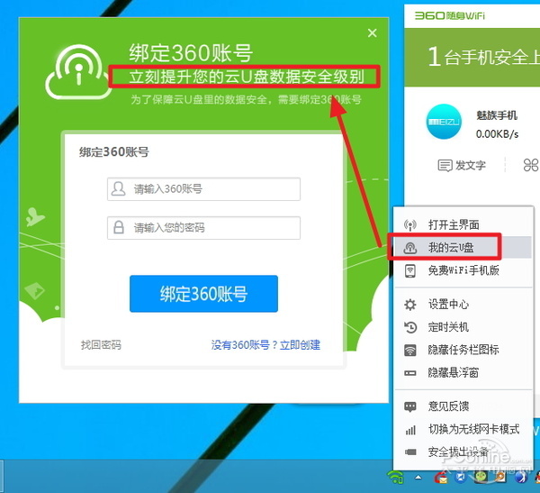 穿墻信號真的更強？