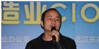 匯通左劍新:做企業(yè)內(nèi)部的“溝通大使”