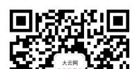 大<font color=
