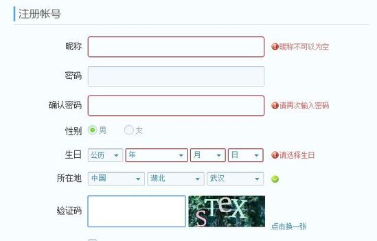 12306圖片驗證1天內(nèi)被破解 驗證安全出路在哪？