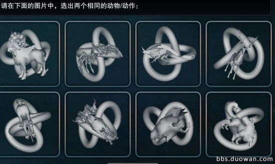 12306圖片驗證1天內被破解 驗證安全出路在哪？