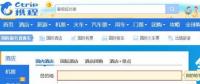 攜程恢復(fù)正常 安全，我們準(zhǔn)備好了嗎？