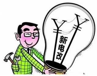 智能電網(wǎng)為何迷茫？怎樣破局？