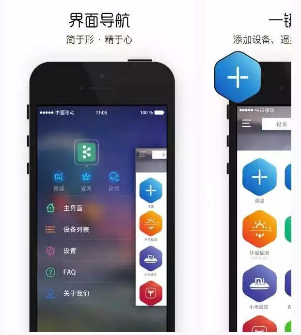 “強(qiáng)迫癥”的福利，快看電網(wǎng)人研發(fā)的省電利器