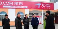 京東宣布進(jìn)軍萬億<font color=
