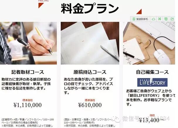 瑞麗?？?，紙媒還有未來嗎？看看這家日本媒體是怎么玩的