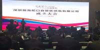 供電混改來啦!深圳前海<font color=