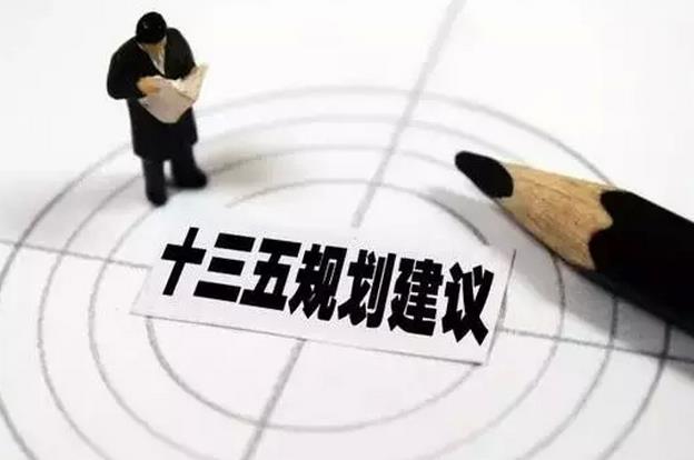 十三五規(guī)劃明確實施網(wǎng)絡(luò)強國戰(zhàn)略