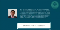 電改與能源互聯(lián)網(wǎng)<font color=