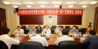 中電建西北售電<font color=