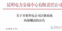 <font color=