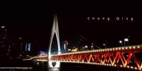 售電側改革大刀闊斧 看我親歷的重慶<font color=