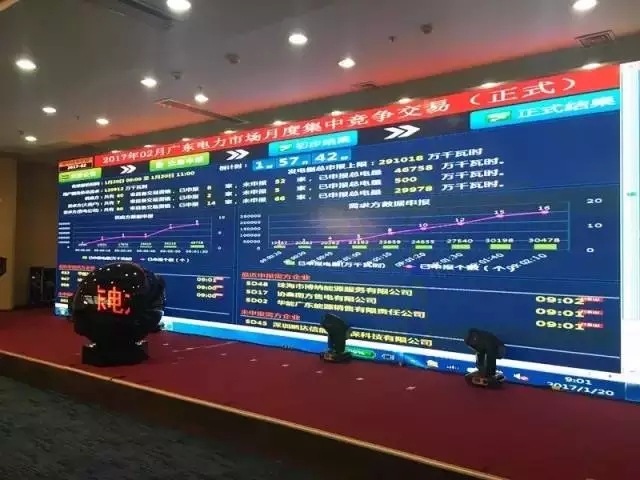 廣東電力交易有些規(guī)則已經(jīng)變了！