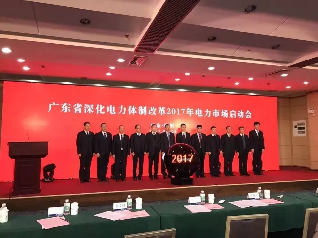 廣東電力交易有些規(guī)則已經(jīng)變了！