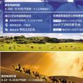降電價(jià)能省多少錢？看向內(nèi)蒙古通遼直購(gòu)電試點(diǎn)