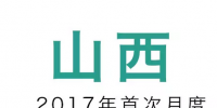 <font color=