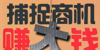 產業(yè)空間每年<font color=