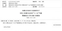 推<font color=