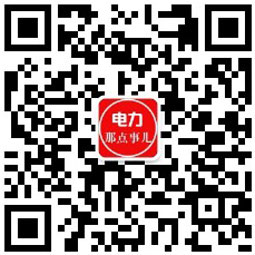 售電公司銷售團隊如何組建?售電營銷網(wǎng)絡(luò)必須建立核心團隊