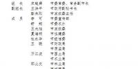 浙江<font color=