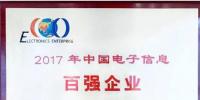 憑業(yè)績說話 <font color=