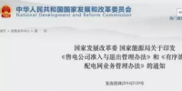 恒華科技:售電平臺免費用1年 全面助力售電企業(yè)高速發(fā)展