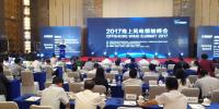 彭博新能源財(cái)經(jīng)周憶憶:料2020年左右海上<font color=