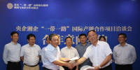 華自科技副總裁周艾:深耕細(xì)分領(lǐng)域 搶灘國(guó)際市場(chǎng)
